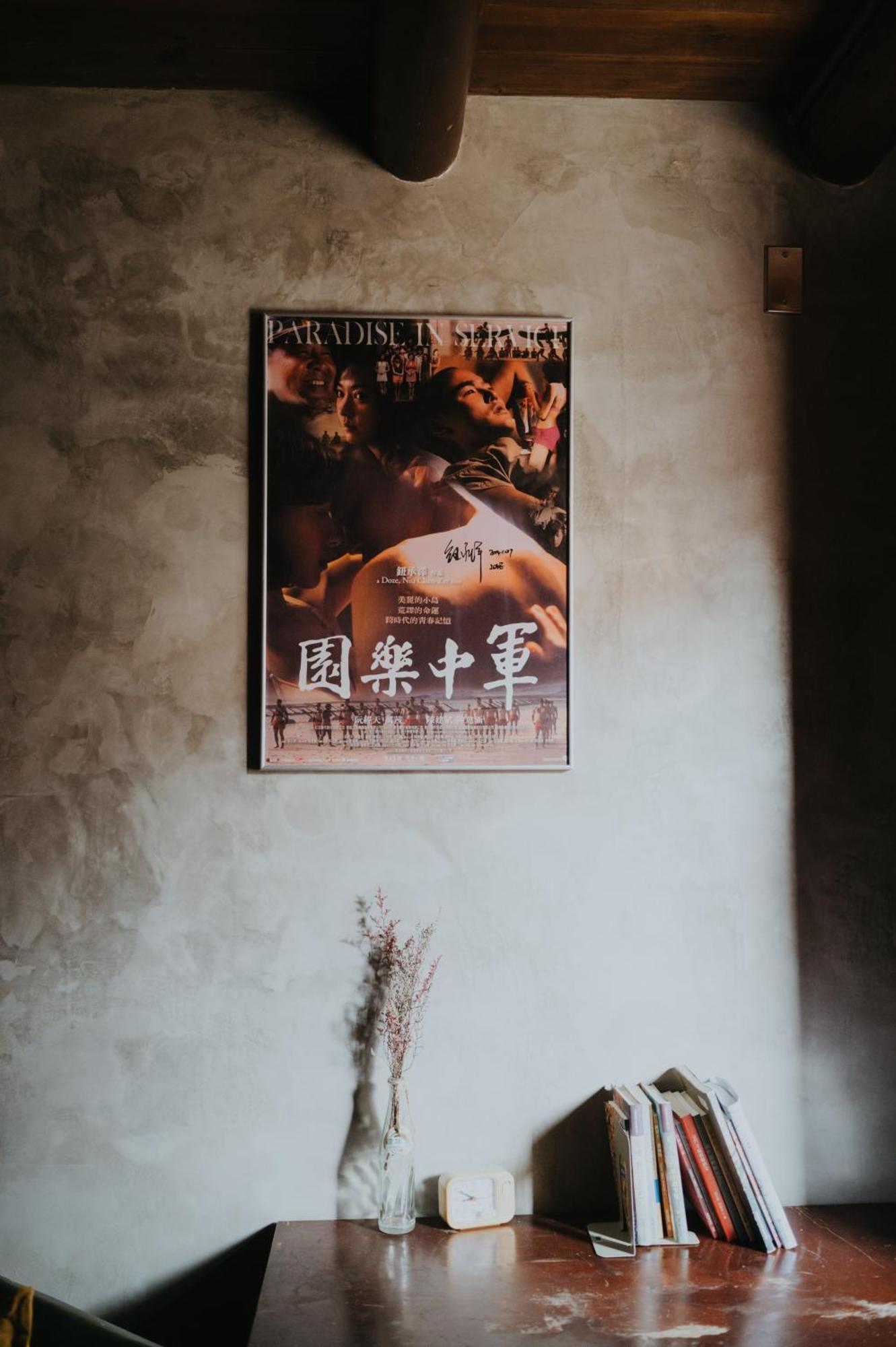 島中大厝 Apartment Цзинху Екстериор снимка