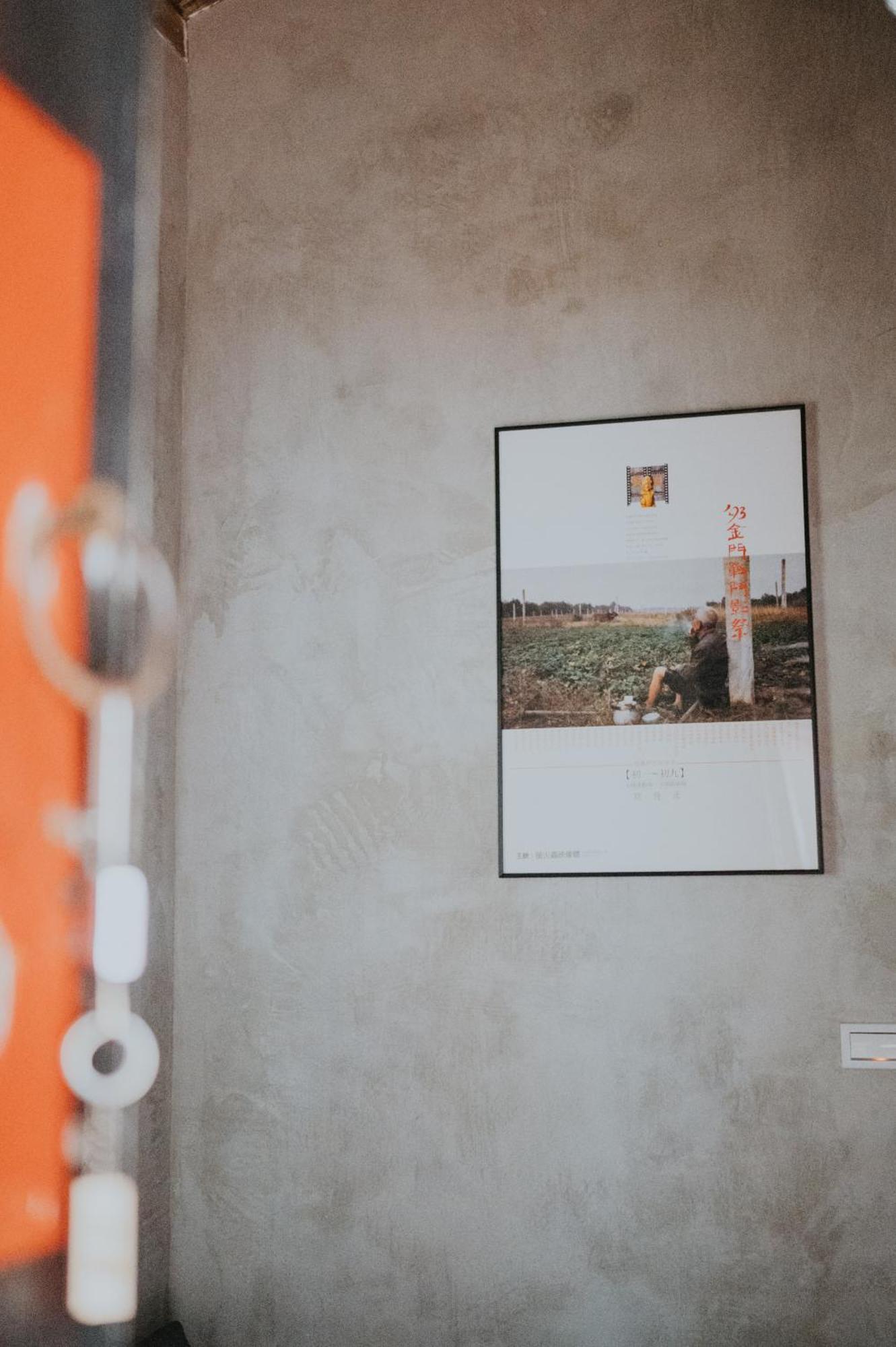 島中大厝 Apartment Цзинху Екстериор снимка